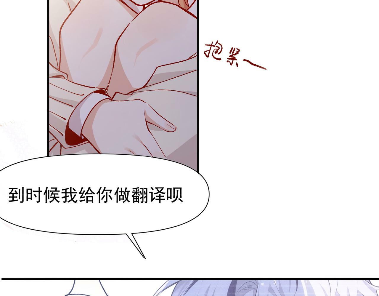 第48话 回家7