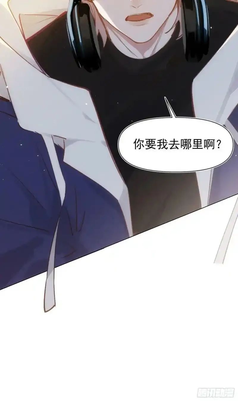 第4话 脑子坏了28