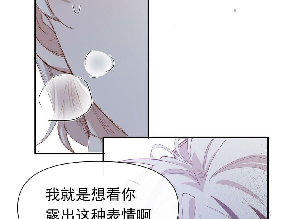 第38话 你们在做什么？47