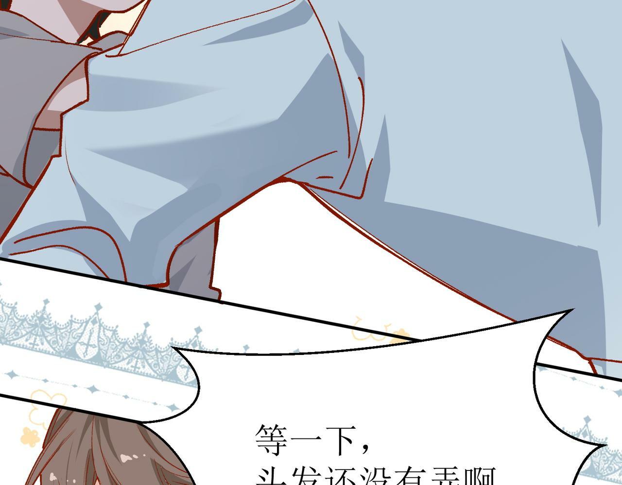 第45话 你爱的人也爱着你37