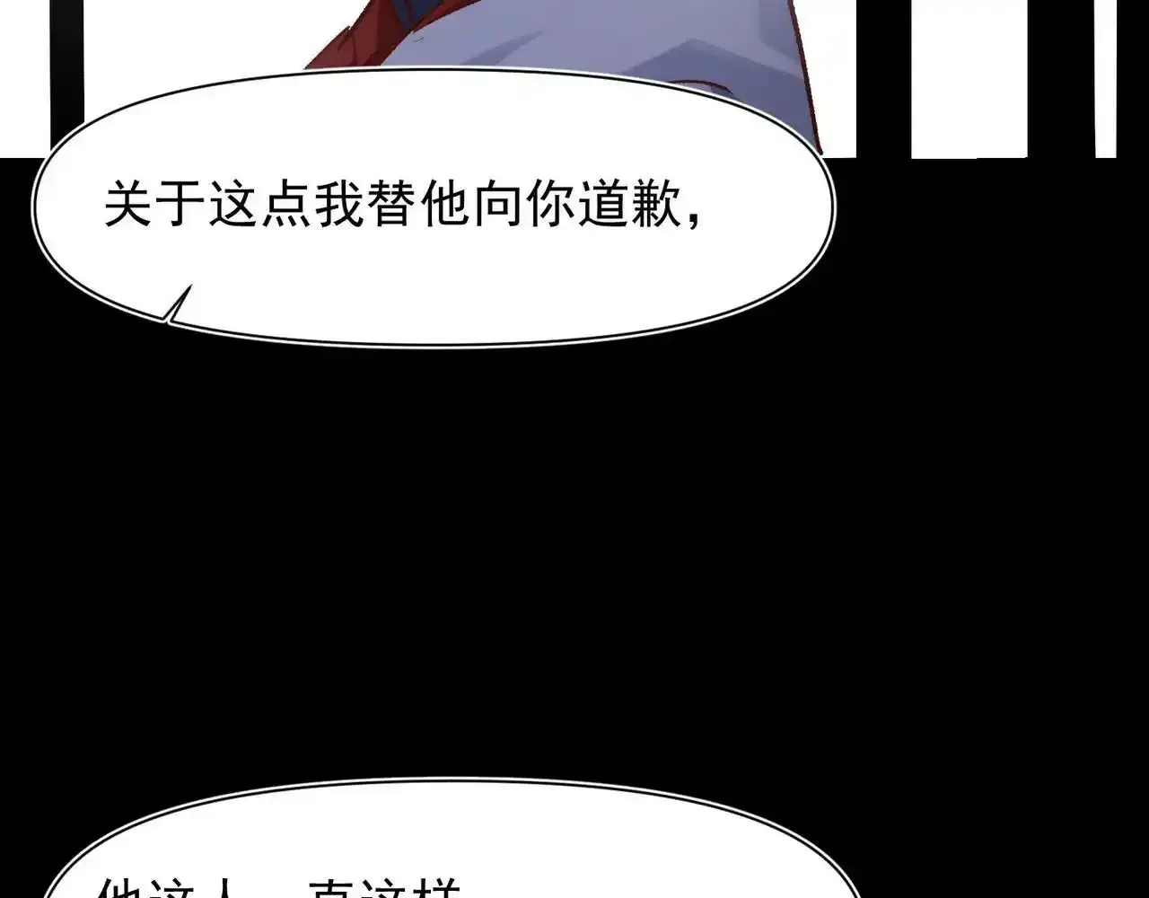 第41话 我的意见呢？60