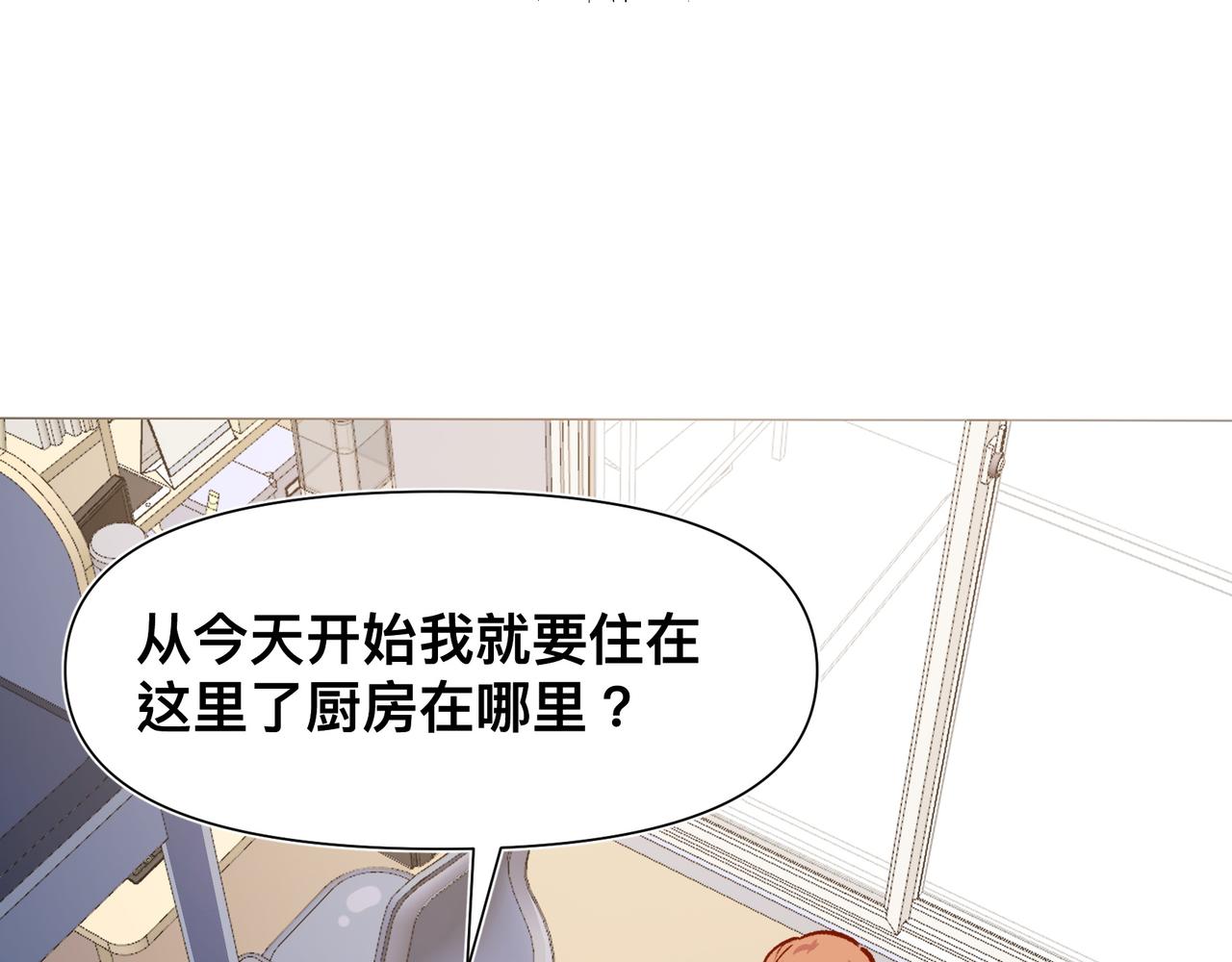 第16话 大小姐30