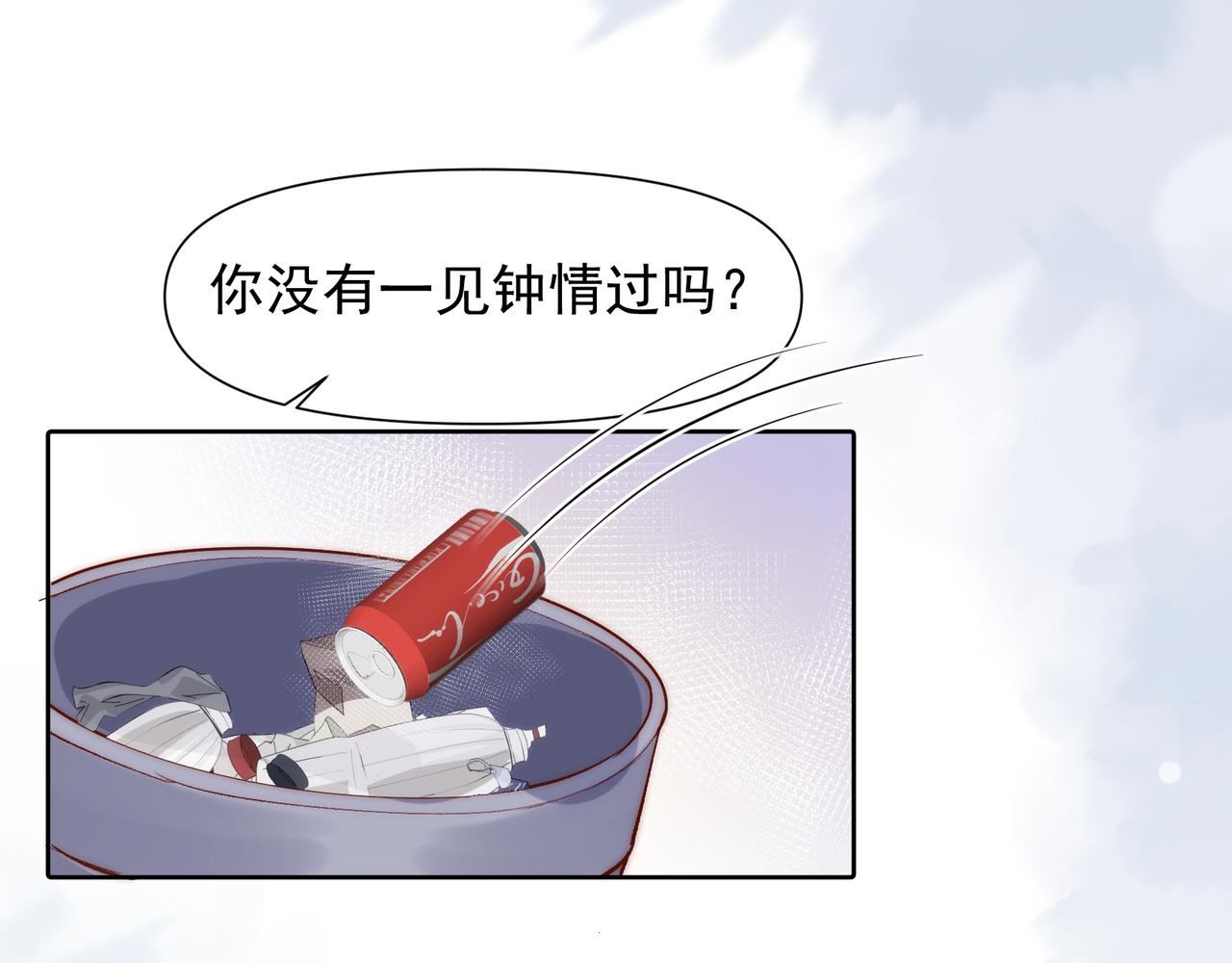 第24话星星知我心22