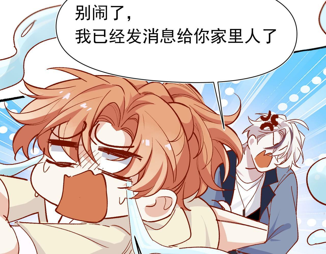 第48话 回家41