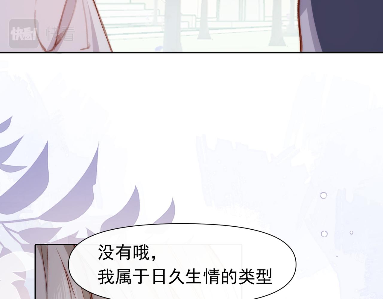 第24话星星知我心24