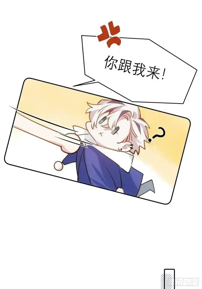 第4话 脑子坏了33