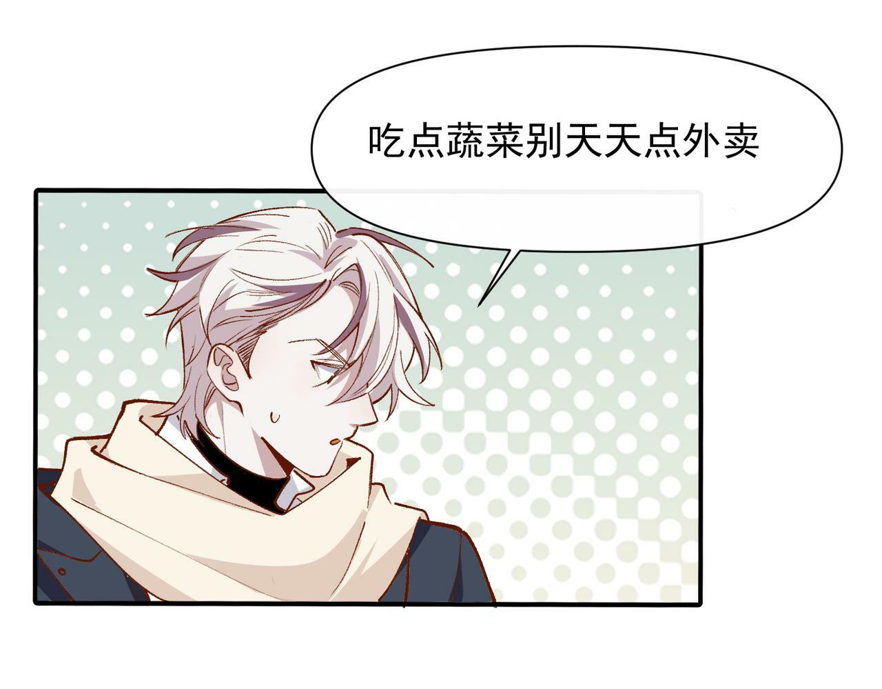 第50话 我们结婚了22