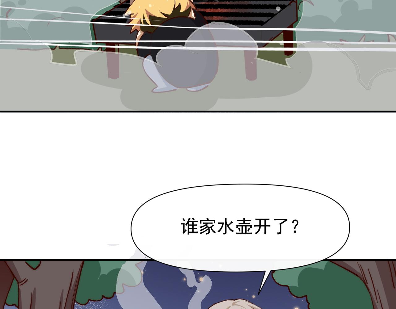 第25话 经典坠崖66