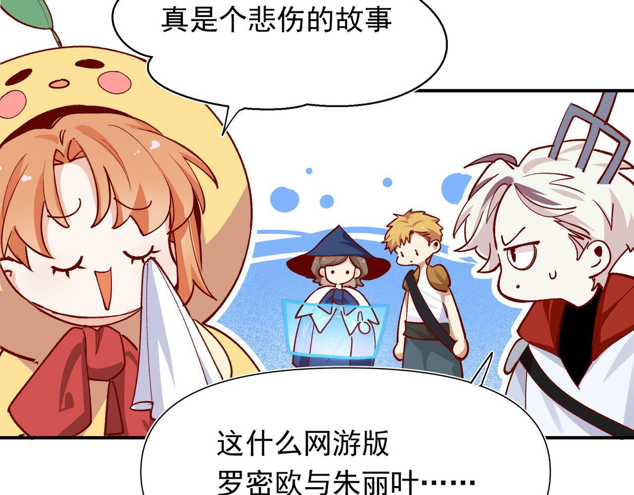 第36话 是ABO啊15