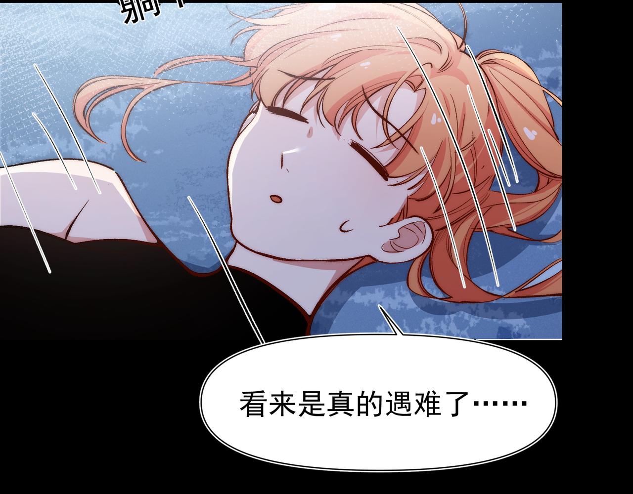 第24话星星知我心51