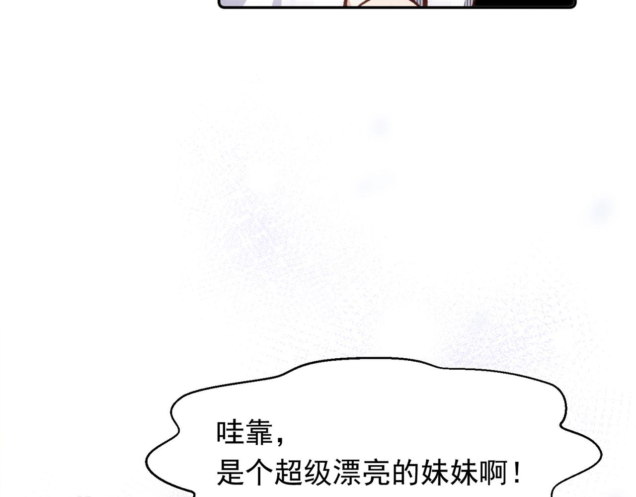 第15话 身体很诚实71