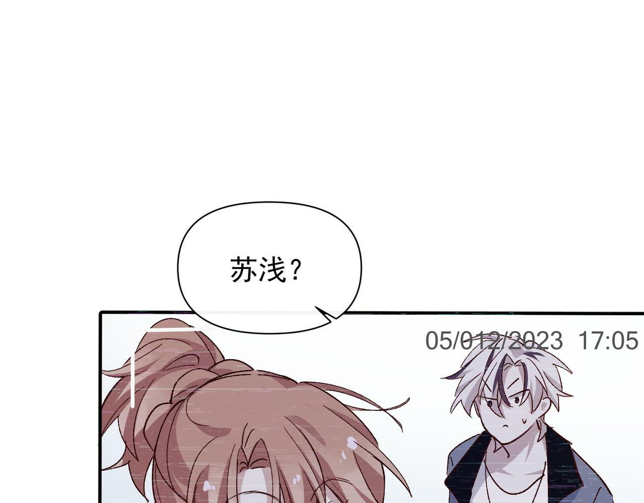 第48话 回家78