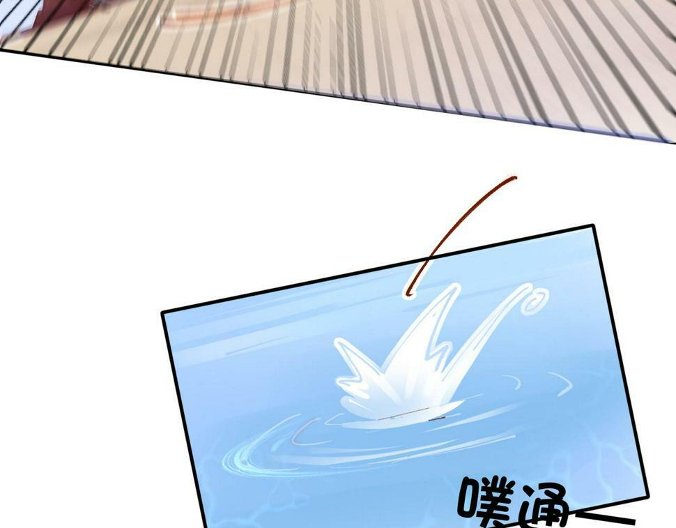 第39话 不纯洁异性行为28