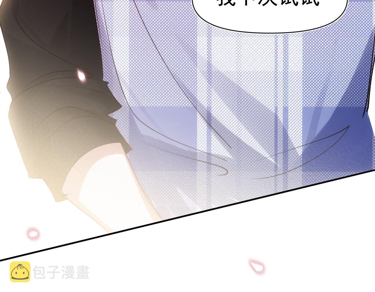 第5话 奇怪的感觉61