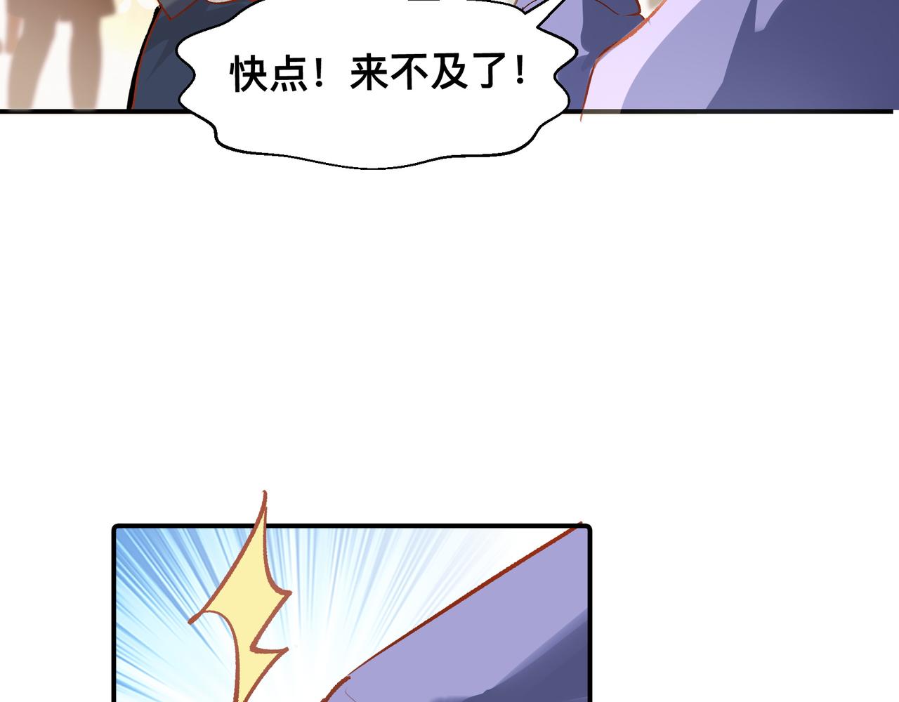 第19话 吵架了？60