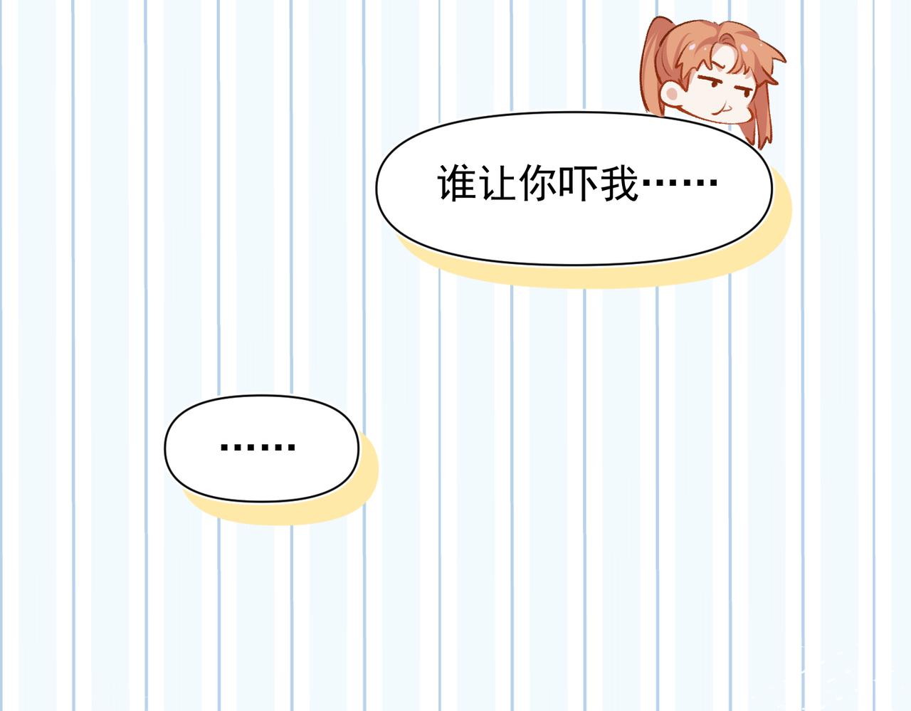 第5话 奇怪的感觉10