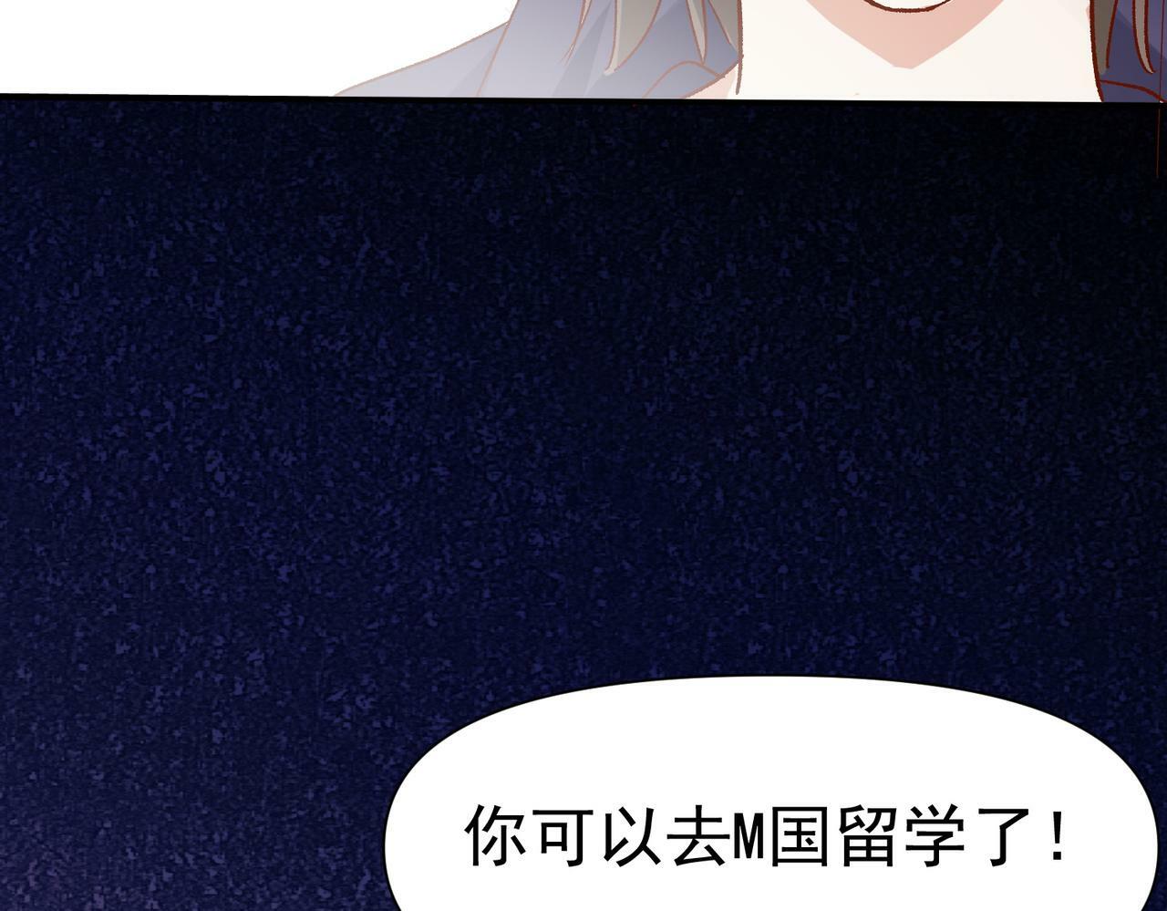 第47话 留学77