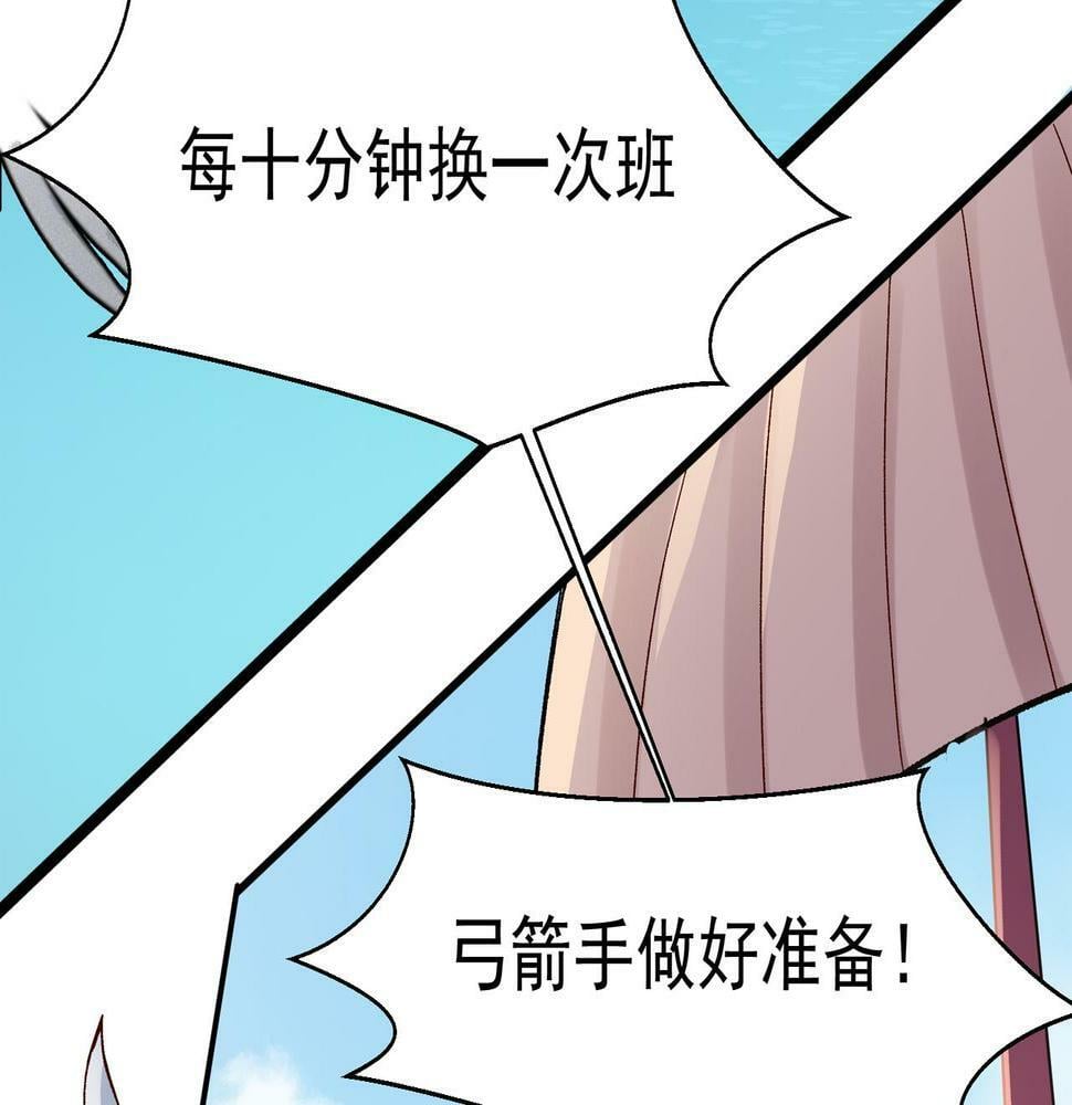 第37话 装死是吧3
