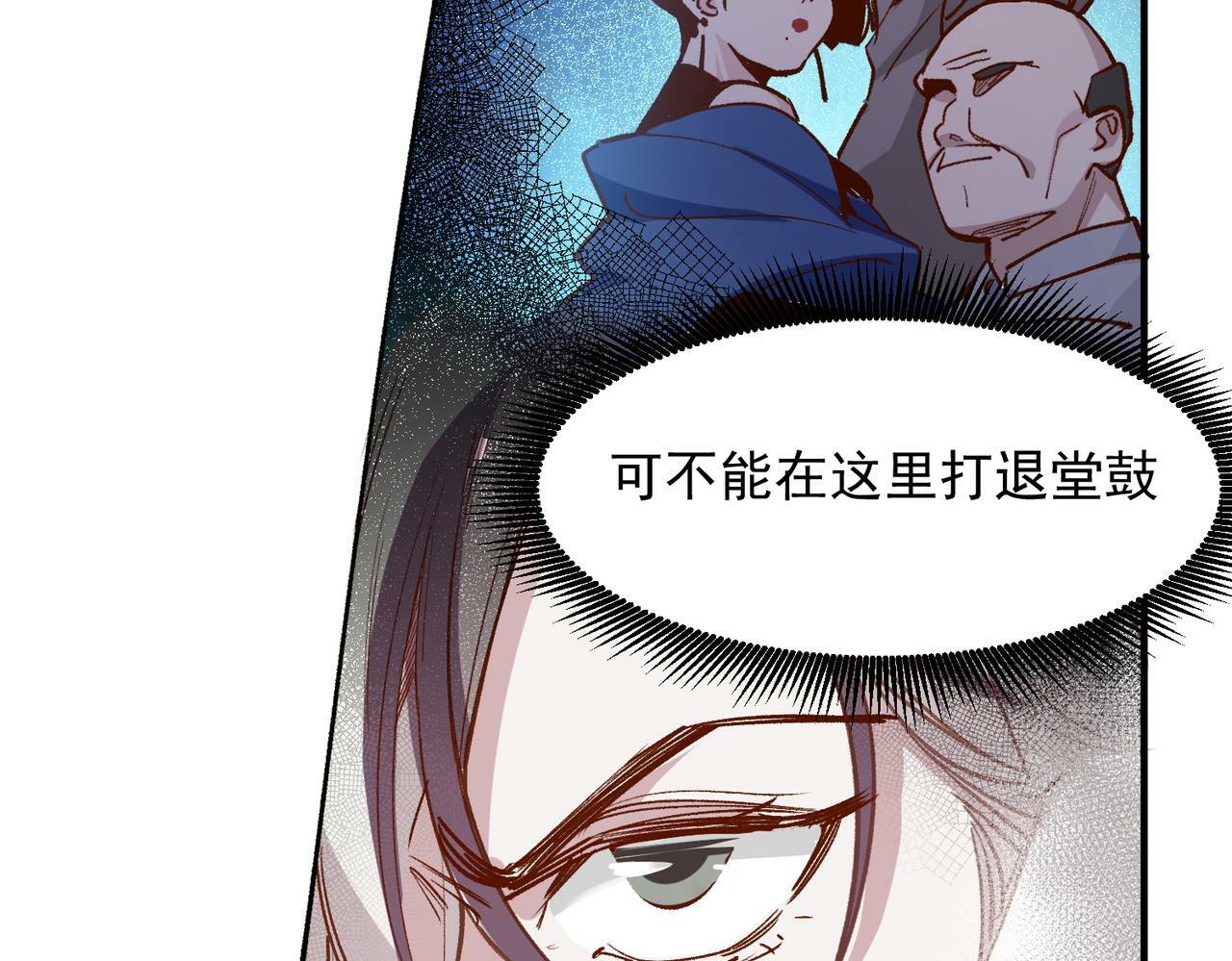 第49话 喜欢她的资格19