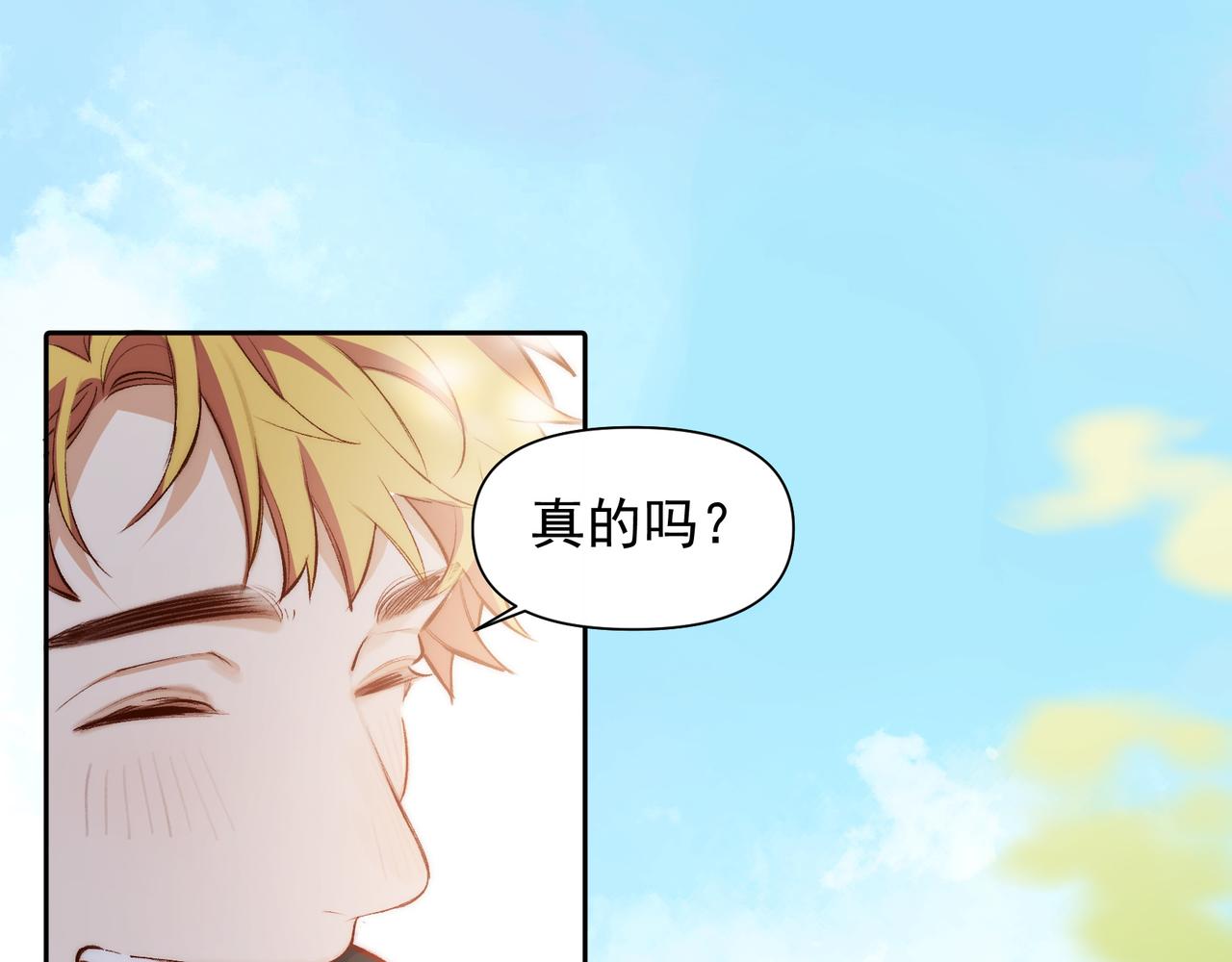 第24话星星知我心33
