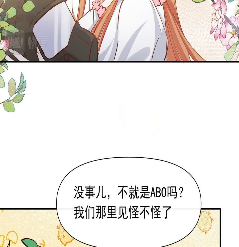 第37话 装死是吧10