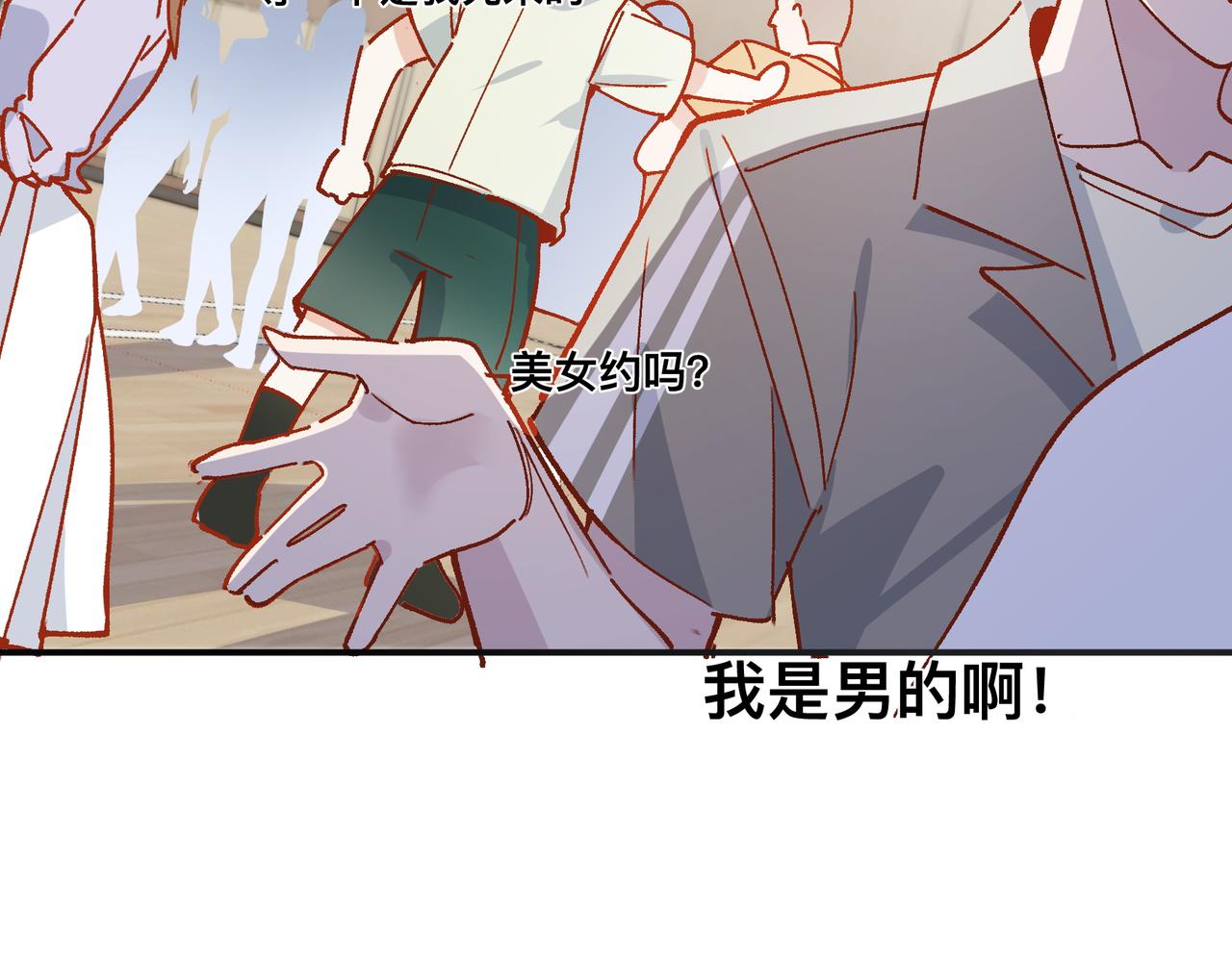 第18话 谁说她没有伴的？55