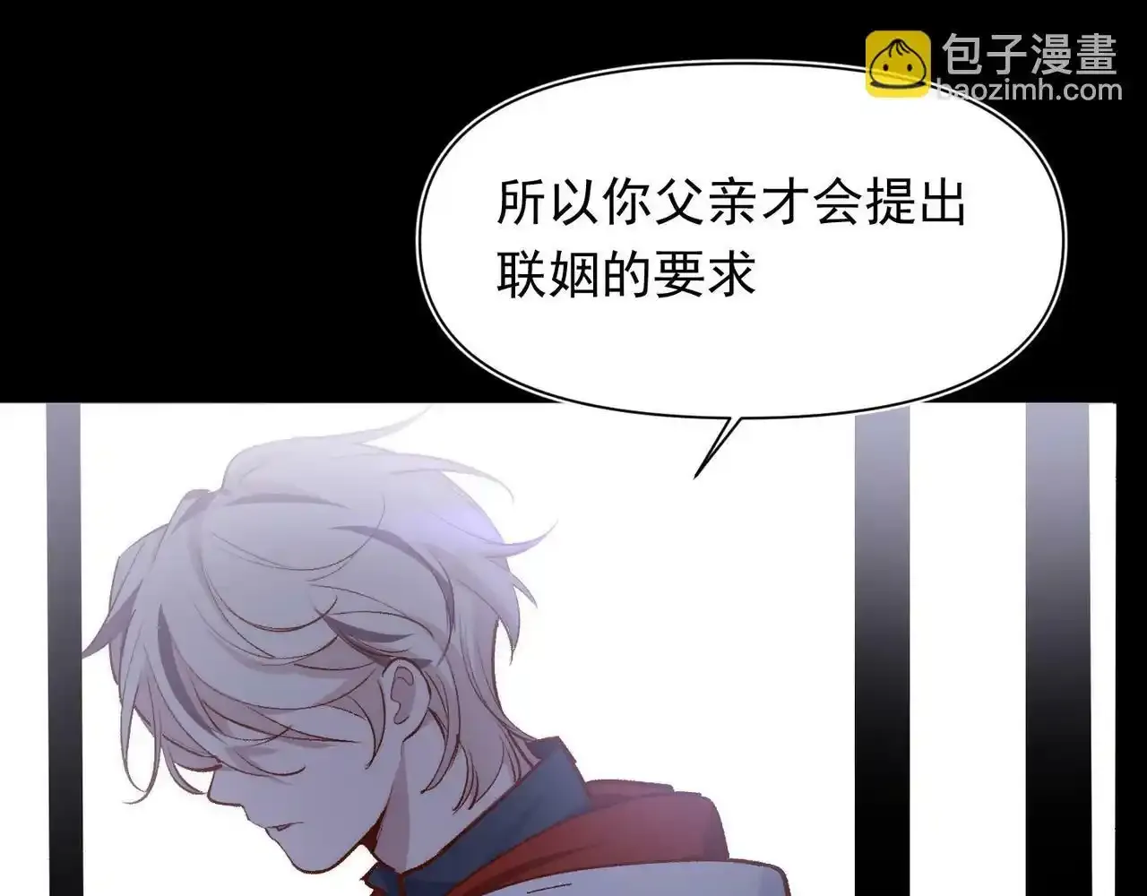 第41话 我的意见呢？59