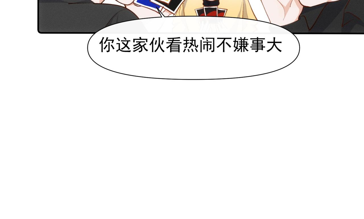 第15话 身体很诚实67