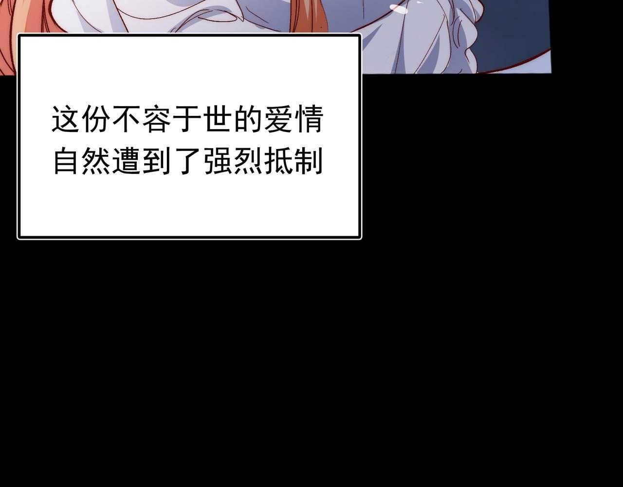 第36话 是ABO啊10