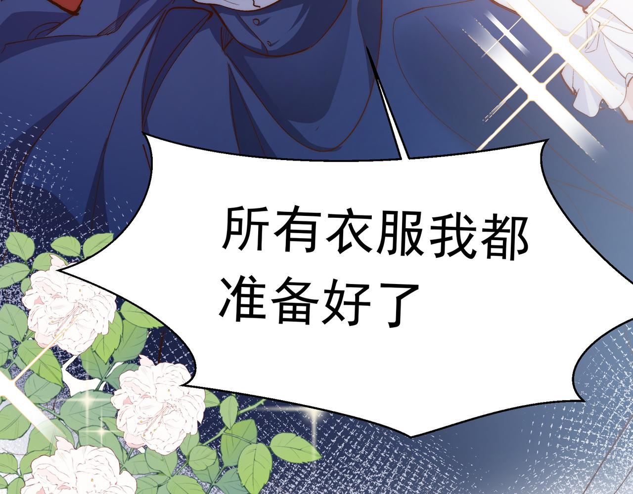 第26话 晚会53