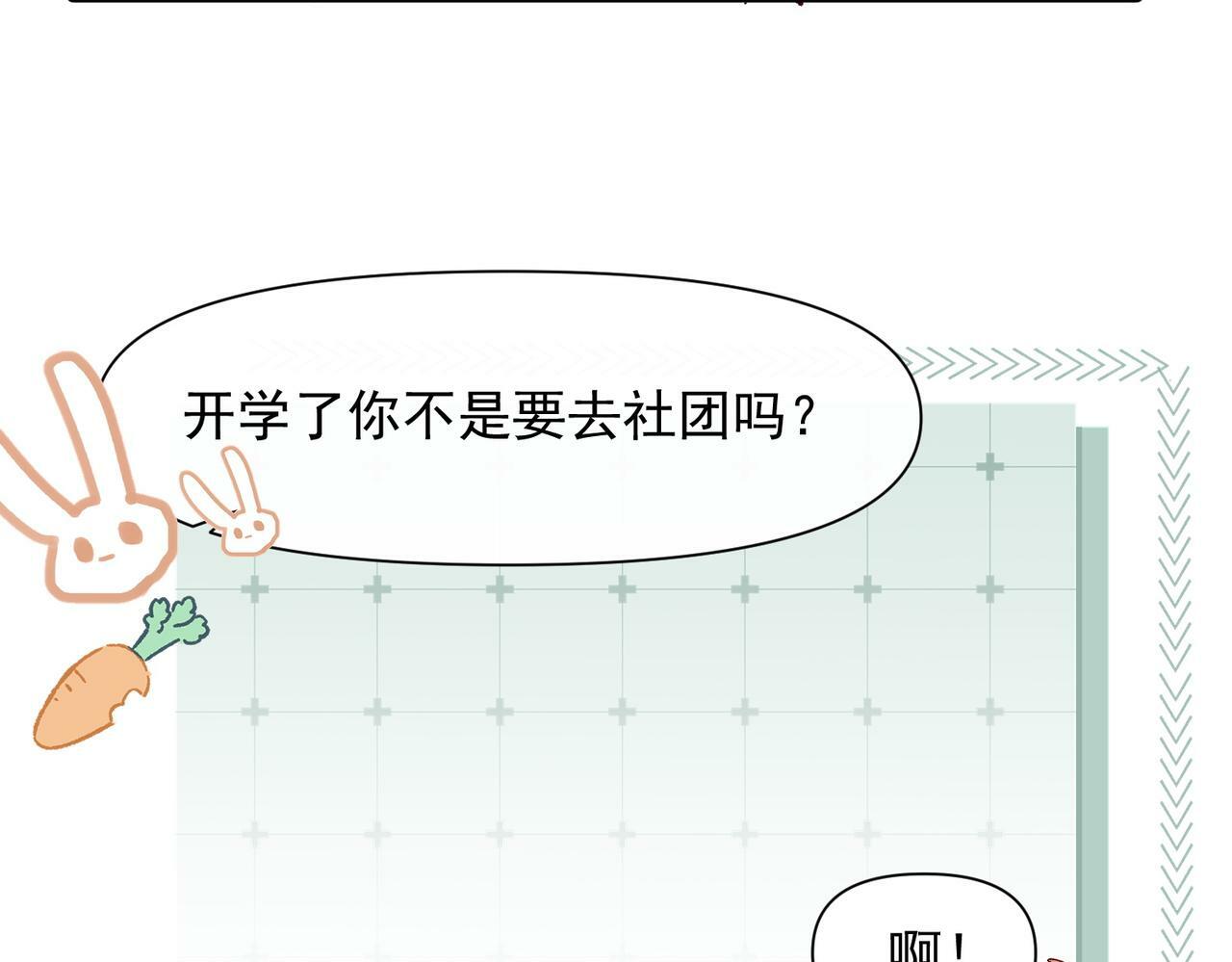 第47话 留学51
