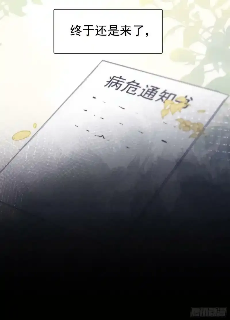 第1话 孽缘21