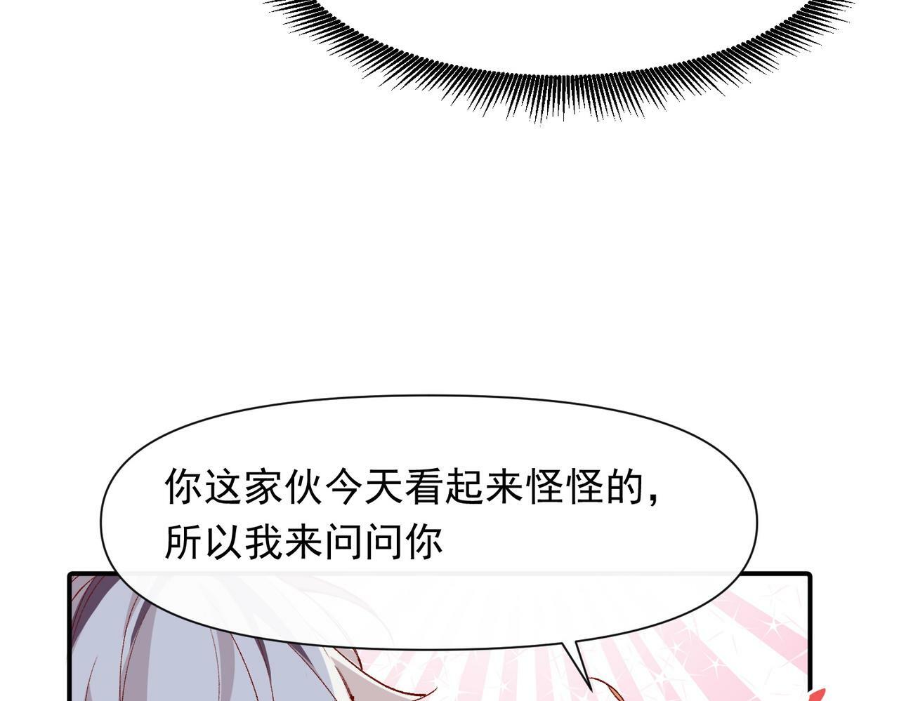 第47话 留学40