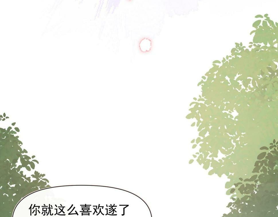 第38话 你们在做什么？15