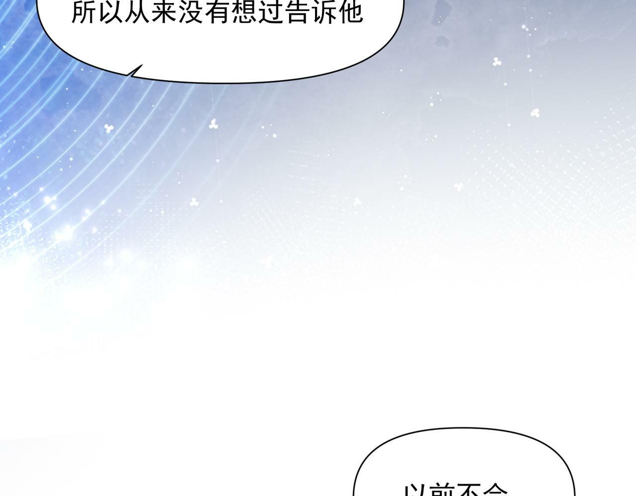 第46话47