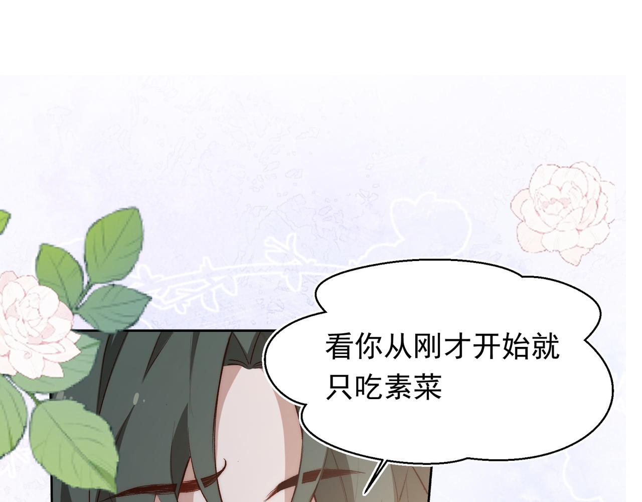 第26话 晚会18