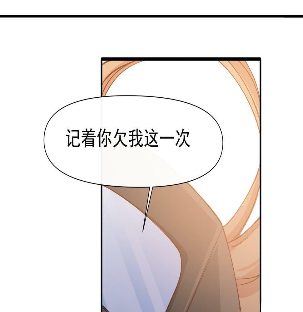第37话 装死是吧51