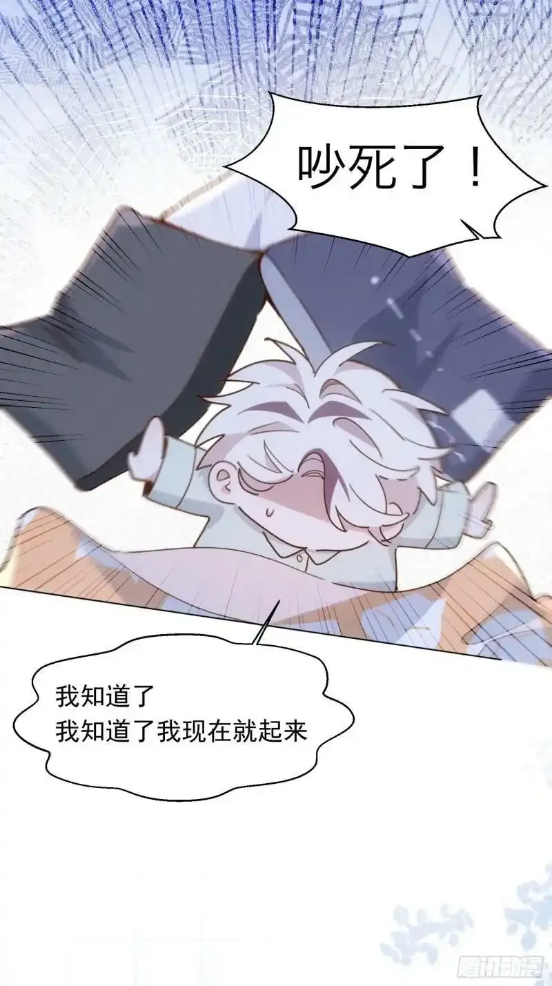 第11话 在这儿等着我呢3