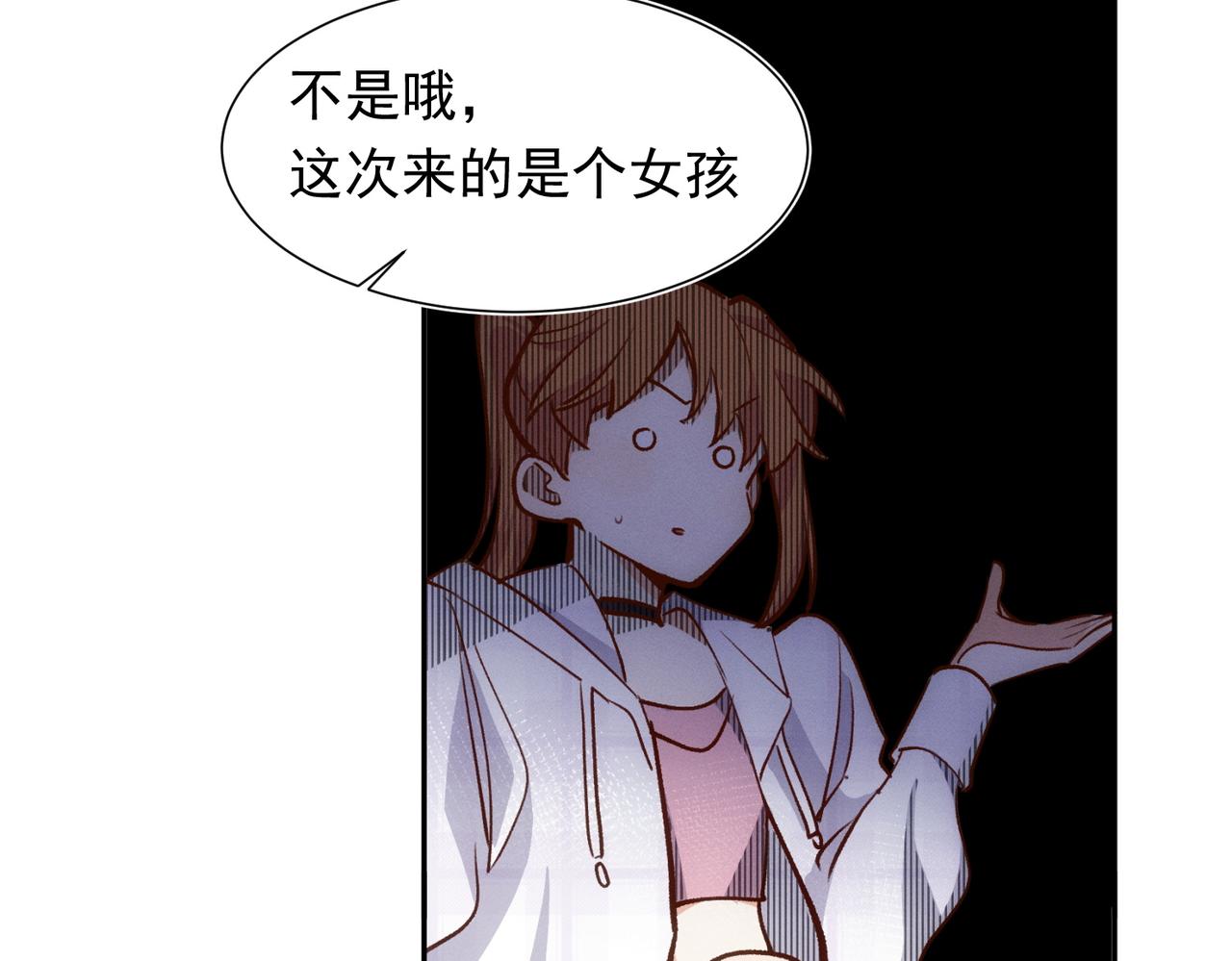 第15话 身体很诚实70