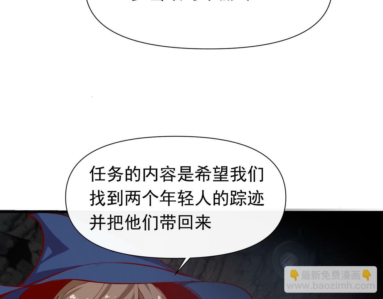 第36话 是ABO啊16