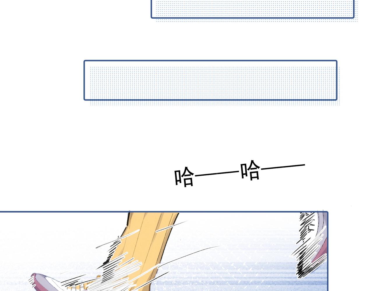 第3话 我们结婚啦51