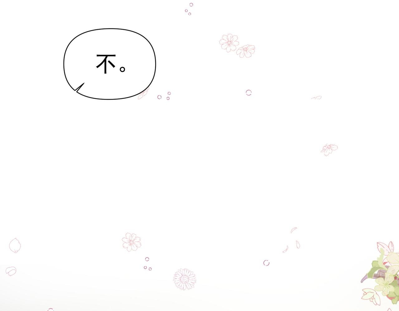 第21话 所谓默契63