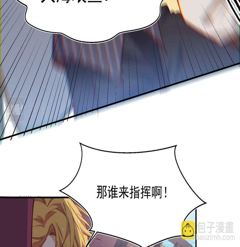 第37话 装死是吧24