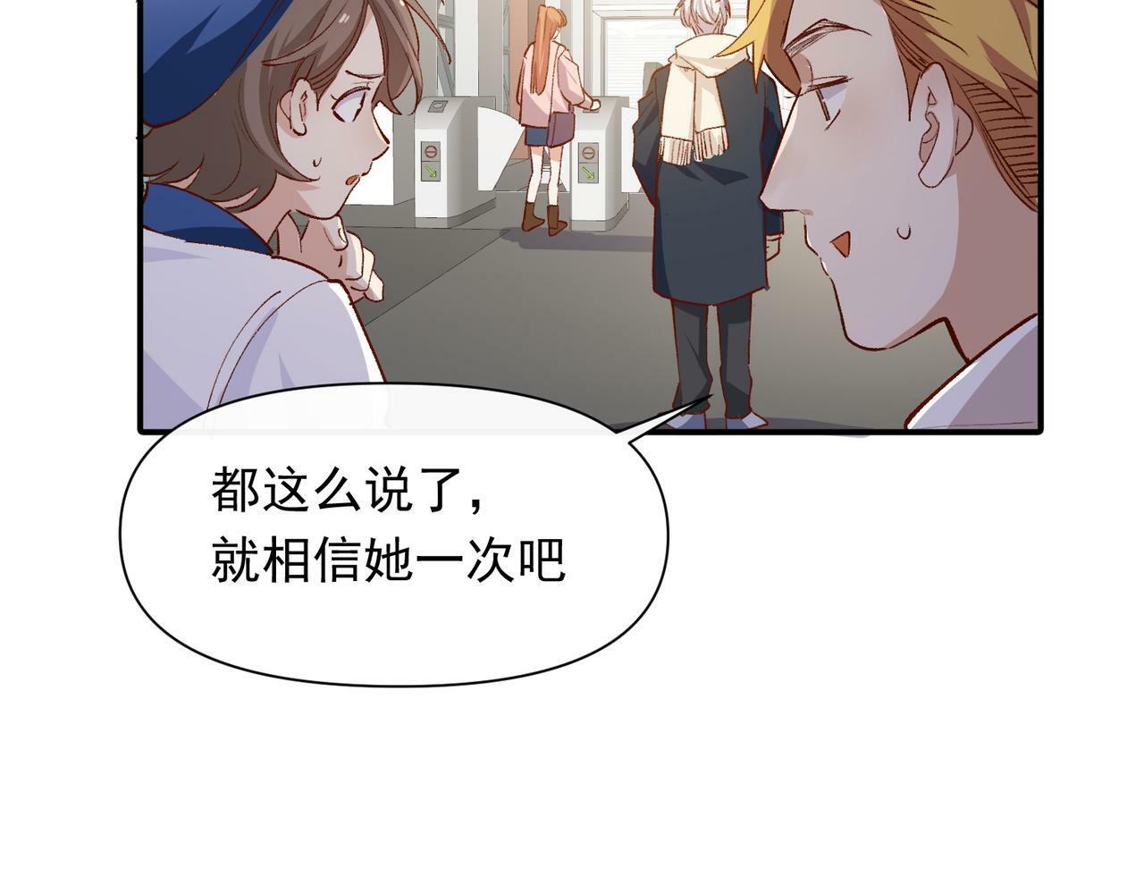 第50话 我们结婚了46