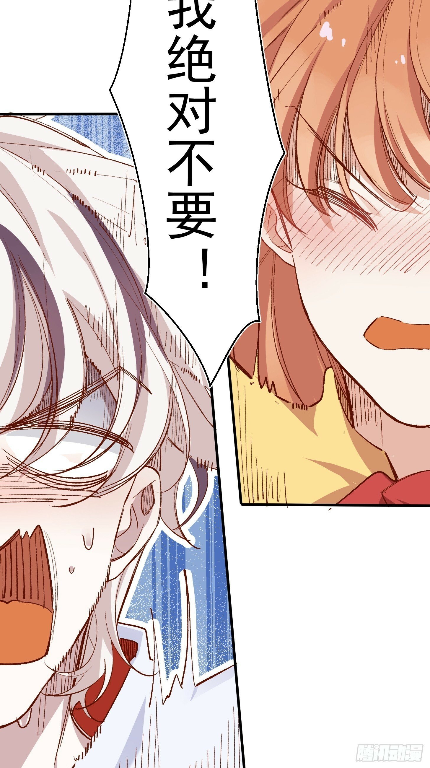第40话 我都知道的22