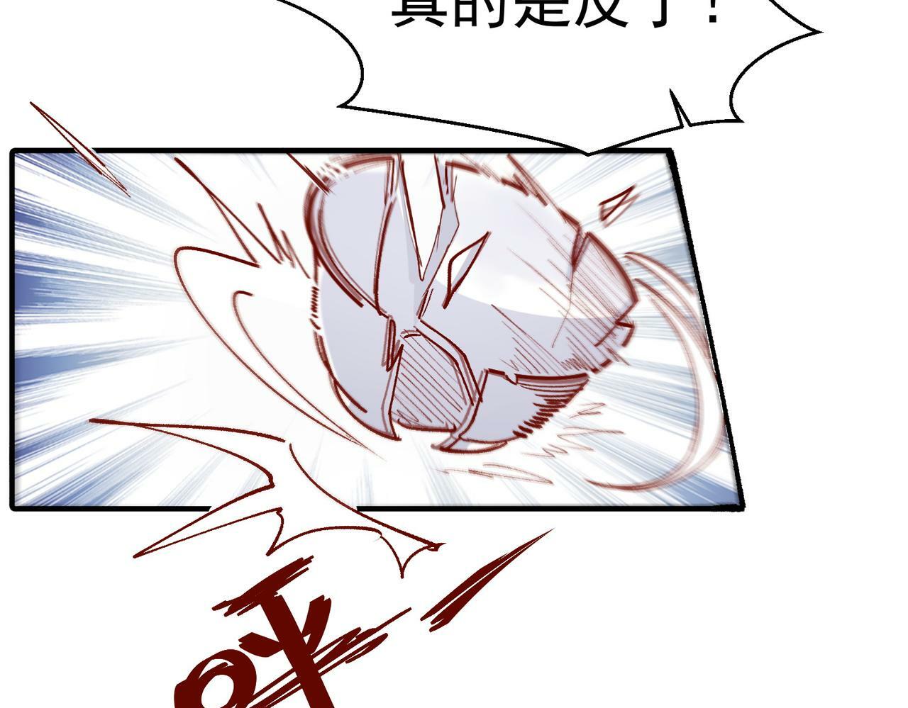 第49话 喜欢她的资格57