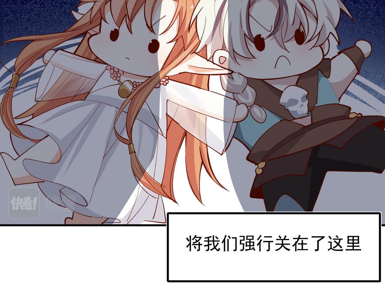 第36话 是ABO啊57