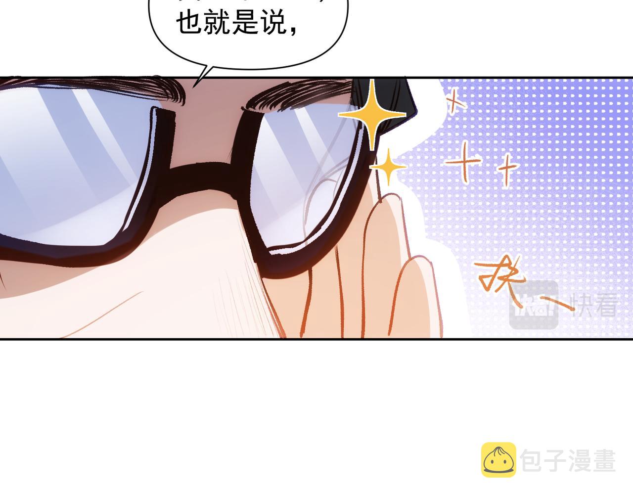 第3话 我们结婚啦63