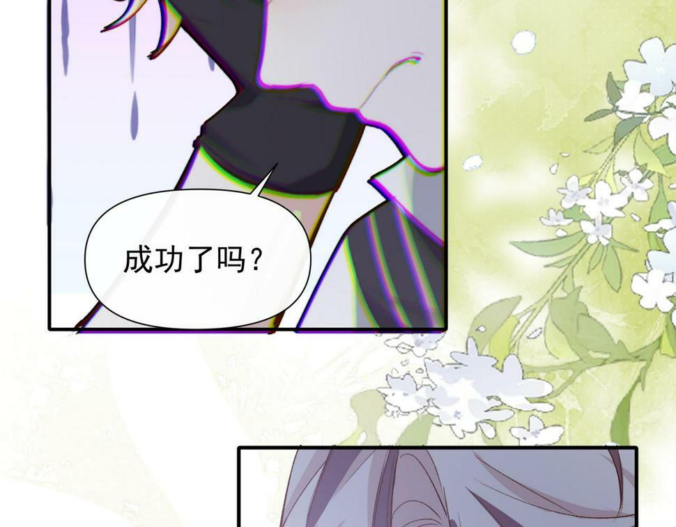 第38话 你们在做什么？62