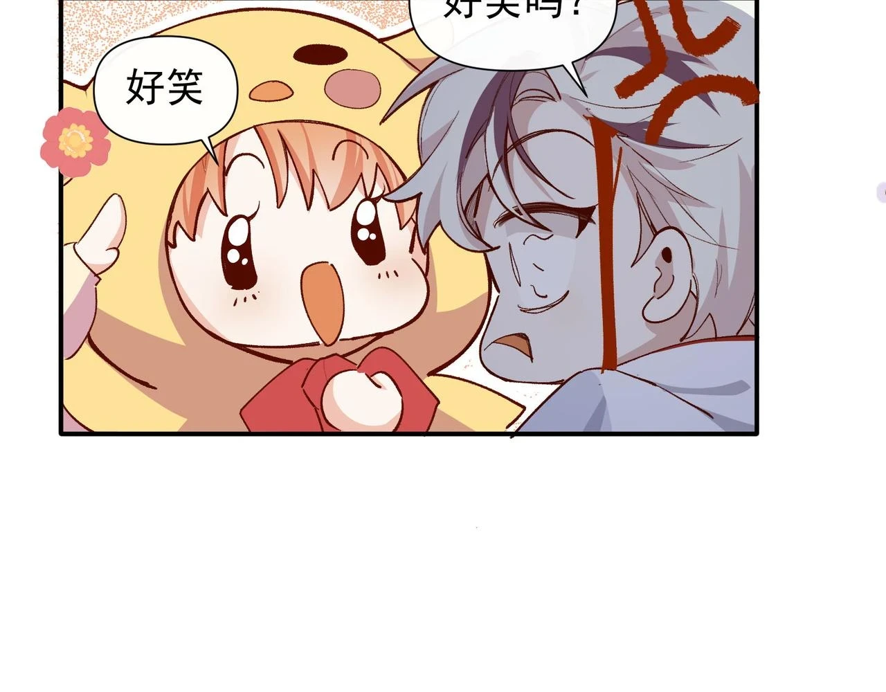 第35话 分手圣地25